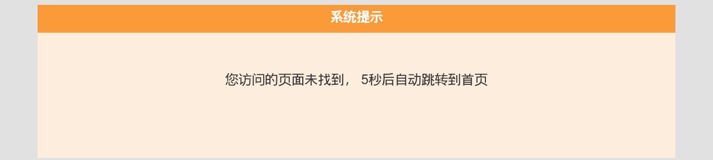 2024燕山大学招聘博士学历的专技和职员3人公告(二) 图片