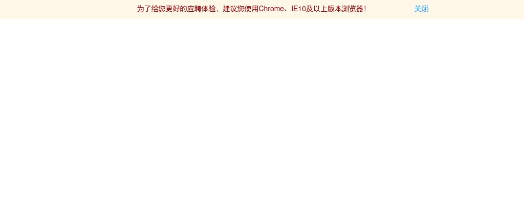 2023年农银金融资产投资有限公司校园招聘公告 图片