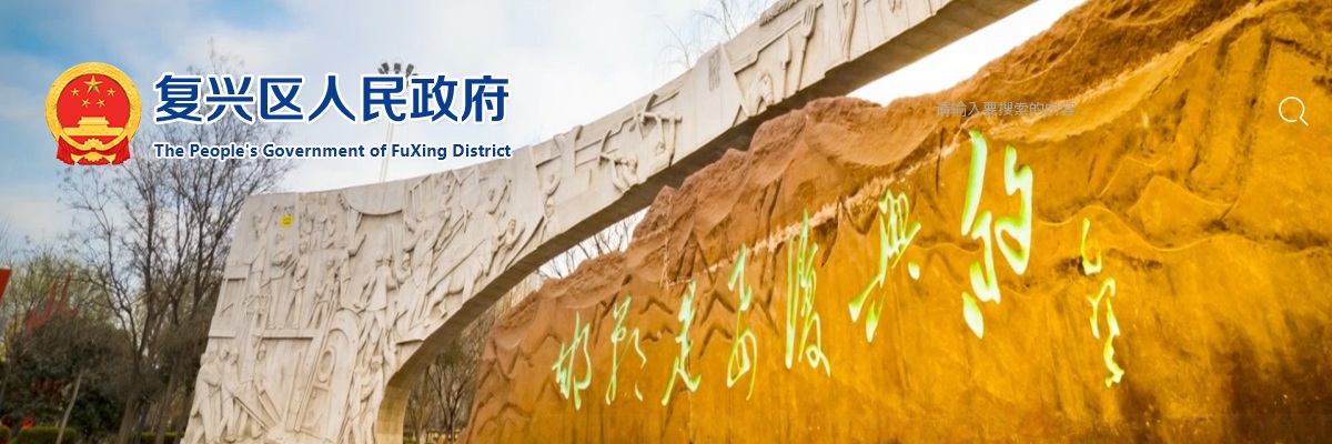 2024年河北邯郸市第五中学公开选聘高中教师测评的通知 图片