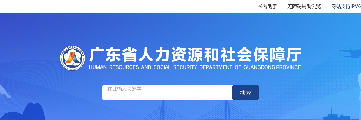 2024年河北沧州孟村县殡仪馆人员招聘8人公告 图片