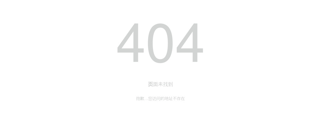 2024河北邢台威县公安局招聘专职留置看护警务辅助人员50人公告 图片