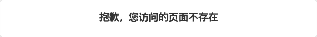 2022石家庄正定县纪委监委选调工作人员10名公告 图片