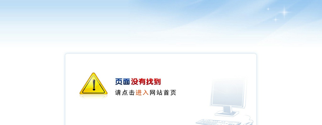 2022河北保定博野县选调招商引资工作人员4名公告 图片